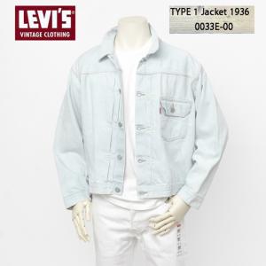 Levi's VINTAGE CLOTHING リーバイスビンテージクロージング LVC 506XX