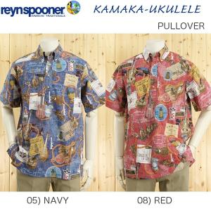 レインスプーナー、Kamaka Ukulele /Reyn spooner　半袖、アロハシャツ、100周年記念、コラボモデル、Made In USA ハワイ｜jeansneshi