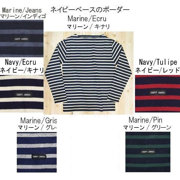 セントジェームスの長袖ボーダー、ウェッソン、ネイビーベースの長袖カットソー/日本代理店正規品