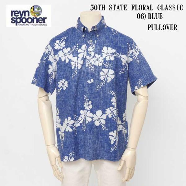 レインスプーナー　Reynspooner　半袖シャツ、アロハシャツ　126-1990　50th St...