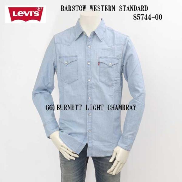 LEVI’S リーバイス 85744-00 シャンブレー BARSTOW ウエスタンシャツ STAN...