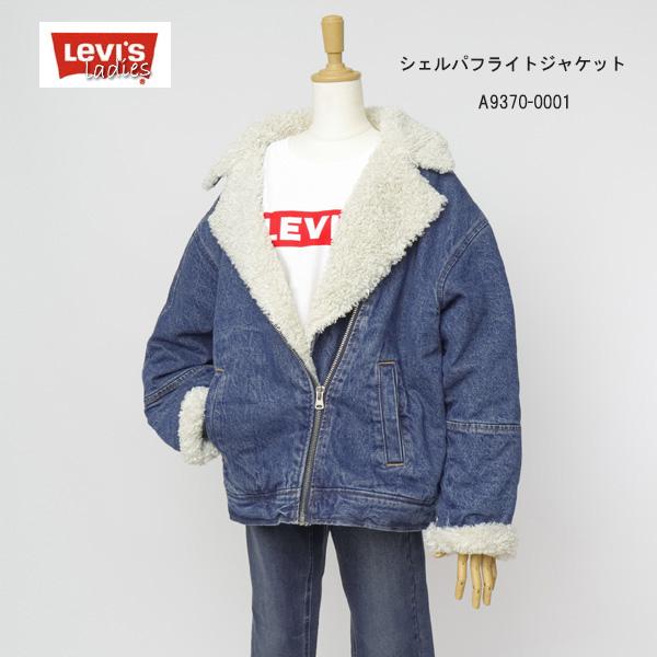 Lady Levi's A9370-0001 シェルパ　フライトジャケット　01）ミディアムインディ...