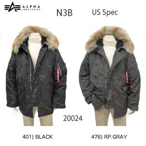 Alpha Industries アルファ インダストリーズ N-3B グリーン