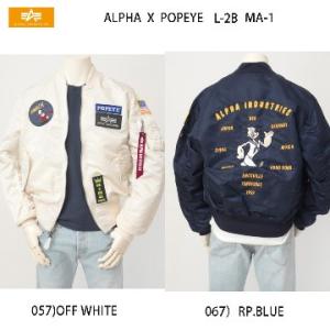 Alpha Industries アルファ インダストリーズ MA-1 フライト