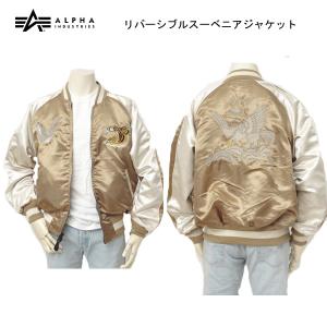 Alpha Industries（アルファ・インダストリーズ） ALPHA アルファ