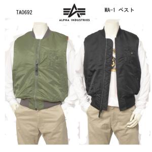 Alpha Industries（アルファ・インダストリーズ） 10％OFF＝ALPHA