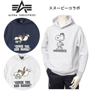 Alpha Industries（アルファ・インダストリーズ） ALPHA アルファ