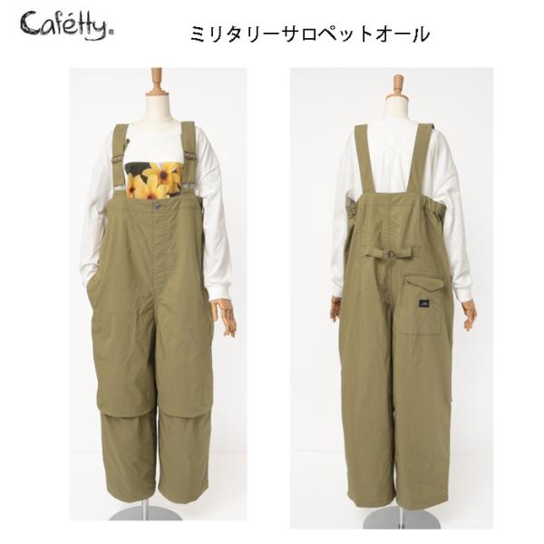 30％OFF＝SweetCamel cafetty カフェッティ CF0488  ミリタリー サロペ...