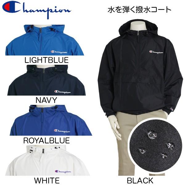 チャンピオン（champion)の防風、撥水コート仕様のアノラック　パカッブル　ポケット収納パーカー...