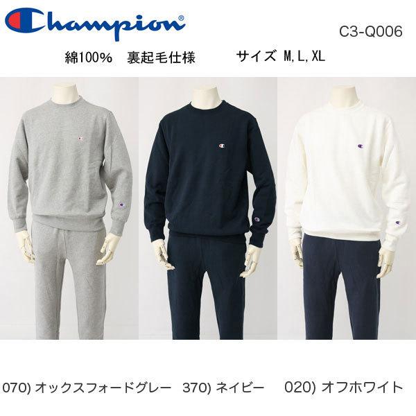 チャンピオン champion 裏起毛 クルーネック トレーナー　ワンポイント　スウェットシャツ  ...