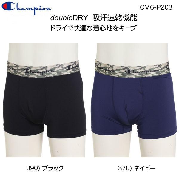 Champion　チャンピオン/インナー・下着　 CM6-P203　ストレッチボクサーブリーフ 吸汗...