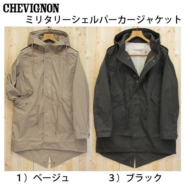 シェビニオン　4160４ ミリタリーシェルパーカージャケット＝モッズコート