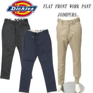 Dickies（ディッキーズ） メンズ チノパン WD5876N 全4色 選べるカラー