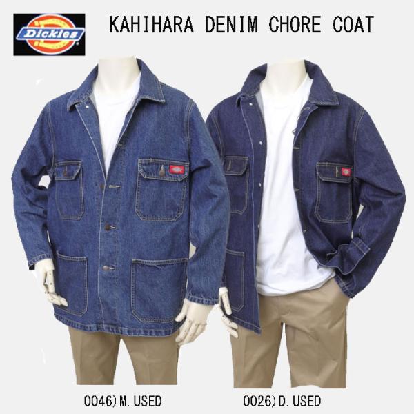 Dickies ディッキーズ　DO2012 カイハラデニム　チョレーコート（カバーオールジャケット）...