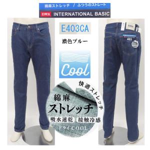 EDWIN(エドウィン) E403CA 403...の詳細画像4