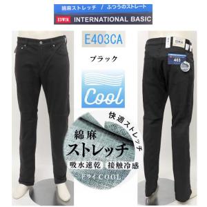 EDWIN(エドウィン) E403CA 403...の詳細画像5