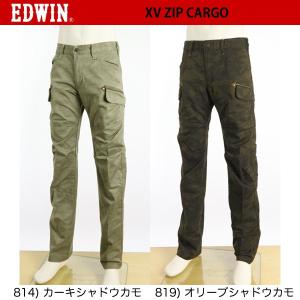 EDWIN XV　Ｋ46004　ジップカーゴ　シャドーカモ　迷彩カーゴパンツ｜jeansneshi