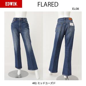 EDWIN レディース　el08-46 essentials フレアデニムパンツ