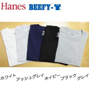 Hanes Beefy カラー Tシャツ　70'SスタイルままのUSAインポート製品　｜jeansneshi