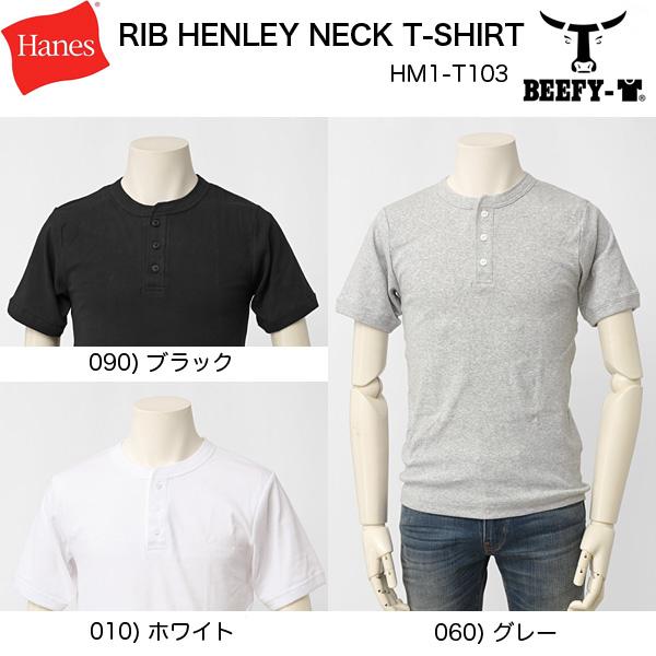 ヘインズ　HANES BEEFY Tee ビーフィー　RIB HENLEY NECK リブヘンリーネ...