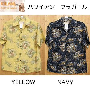 IOLANI-イオラニのハワイアンアロハシャツ 182309 金魚 : JEANS