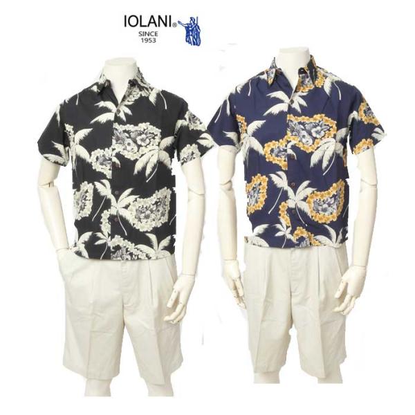 Iolani イオラニ アロハシャツ 142302 ハワイ 半袖シャツ メンズ レディース ユニセッ...