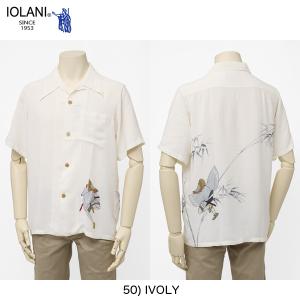 IOLANI-イオラニのハワイアンアロハシャツ 182309 金魚 : JEANS