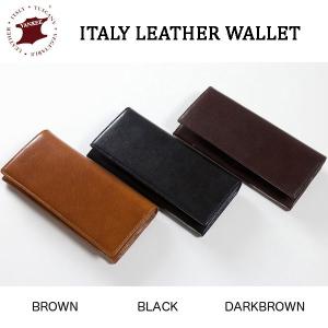 薄さ重視さん向け！P005TO イタリアンレザー二つ折りウォレット