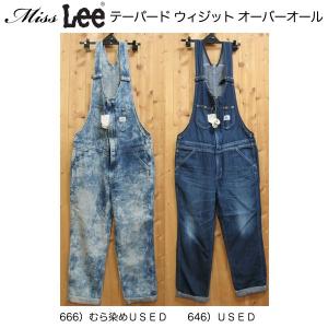 Lee（リー） Miss LeeのLL5900 Whizit Taperd overall テーパード