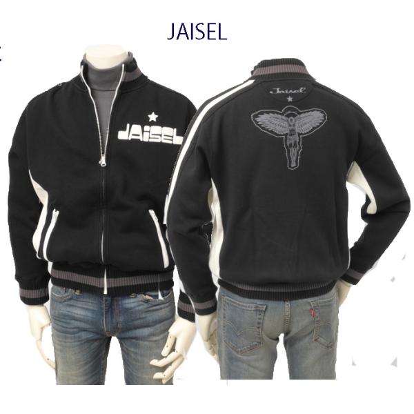 jaisel ジェイセル　トラックジャージジャケット　ブルゾン　ロンドン発　Japan