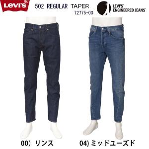 Levi's（リーバイス） エンジニアドジーンズ デニムパンツ LEJ 570