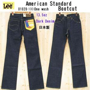 Levi's（リーバイス） BIG E モデル！！ 501 オリジナ 00501-0165