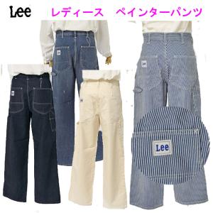 Lee（リー） FACE MIX フェイスミックス レディース ペインターデニム