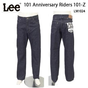 Lee 101 Anniversary Riders LM1024 -100)Indigo blue Selvedge　Denim セルヴィチデニム ライダーズ　101-Z ジッパーフライ 101周年アニバーサリー