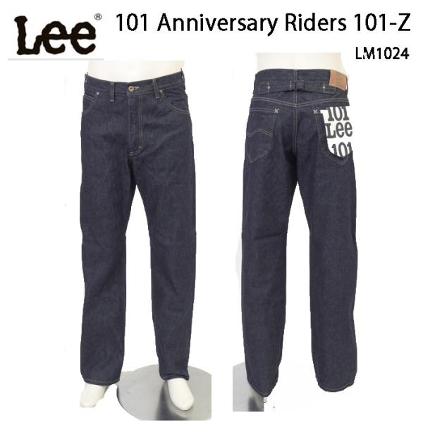 Lee 101 Anniversary Riders LM1024 -100)Indigo blue...