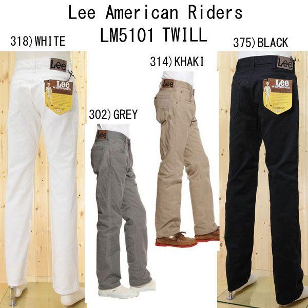 LeeのＬＭ5101-TWILL, アメリカンライダース　レギュラーストレート　