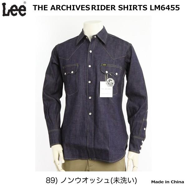 Lee　アーカイブ　ウエスタンシャツ　LM6455 Rider Shirtｓ　1950年代モデル復刻...