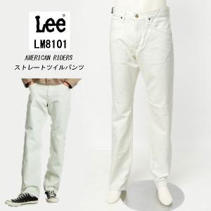 Levi's（リーバイス） 505 ホワイト デニム リーバイス505 LEVI'S 白