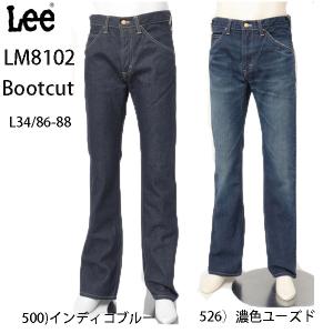 lee  LM8102 ブーツカット リー デニム 日本製 ジーンズ アメリカンライダース American Riders ライダースジーンズ メンズ アメカジ カジュアル バイカー｜jeansneshi