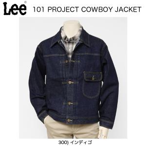 Lee LM9670 101 PROJECT COWBOY JACKET 101 カーボーイジャケット｜jeansneshi