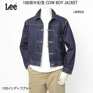 Lee リー lm9826 100周年記念 COW BOY JACKET ジャケット 右綾 デニムジャケット 100)インディゴブルー｜jeansneshi