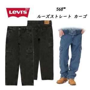 Levi's◇90s/SPORT JEANS/カーゴパンツ/デニム/IDG/22850-9319