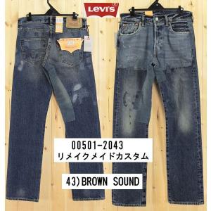 Levi's（リーバイス） （並行輸入品）LEVI'S 501 USAインポート製品