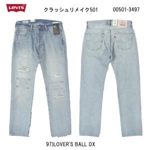 新品 LEVI’S PREMIUM USA製 501 オリジナル インディゴ 新品 LEVI'S PREMIUM USA製 501 オリジナル インディゴ 501® ジーンズ