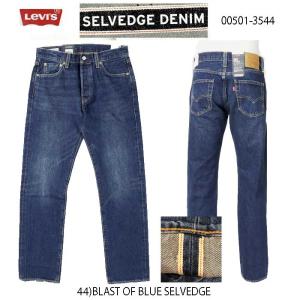 Denime 旧Denime ドゥニーム NEW S type ジーンズ 廃番モデル Denime 旧Denime ドゥニーム NEW S type ジーンズ 廃番モデル