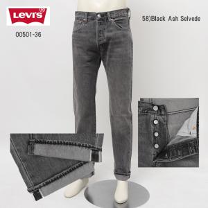 Levi's（リーバイス） 501 THISTLE SUBTLE ボタンフライ ストレート