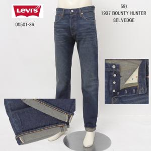 ヴィンテージデニムLEVI'S 501 BIG Eオリジナル　ストレート 楽天市場】リーバイス 501 bigeの通販