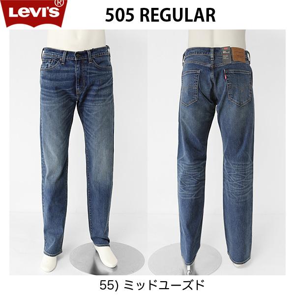 リーバイス/00505-15　Red Tab Premium BIG E RED TAB  LEVI...