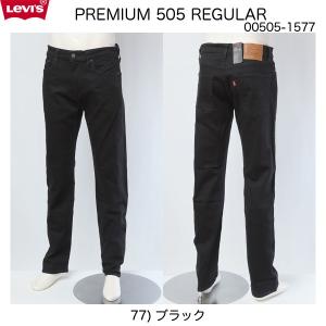 Levi's（リーバイス） レッドタブBIG E タイプ- 29507-00 502