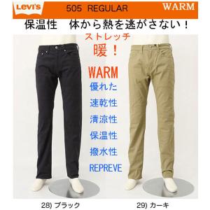 JEANS ネシ - 505 シリーズ（リーバイスのストレート各種）｜Yahoo